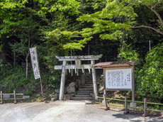 幸彦神社