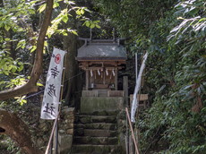幸彦神社