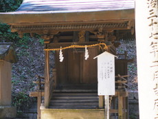 蛭子神社