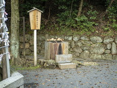 天の眞名井（御神水）