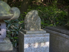 石碑：愛染明王