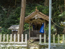 宮地嶽神社・猿田彦神社