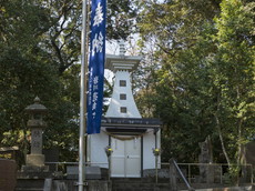 東亜戦争戦没者慰霊塔