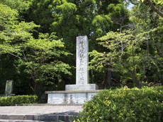 神代聖蹟高千穂宮跡