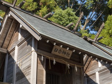 日吉神社