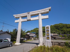 四ツ山と一之鳥居