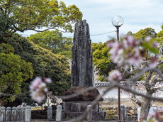 中祖喜前公遺徳碑