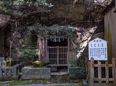 水神・白髭大明神